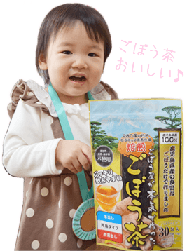 ごぼう屋が本気で作ったごぼう茶