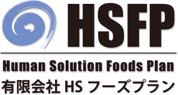 HSフーズプラン