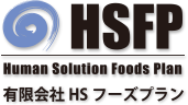 有限会社HSフーズプラン