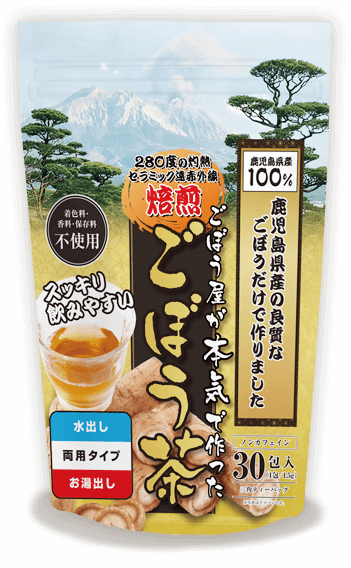 ごぼう屋が本気で作ったごぼう茶 パッケージ