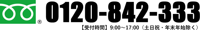 0120842333